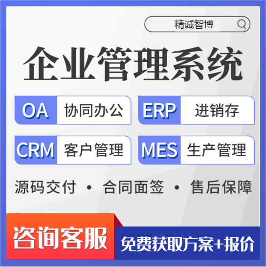 張掖市ERP系統(tǒng)在供應(yīng)鏈管理中的應(yīng)用和好處是什么？