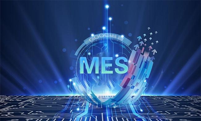 國內制造業哪家的MES系統好，MES智能化管理與應用哪家好