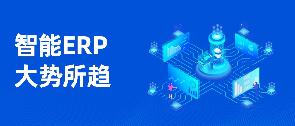 唐山建筑行業中的ERP應用案例有哪些？